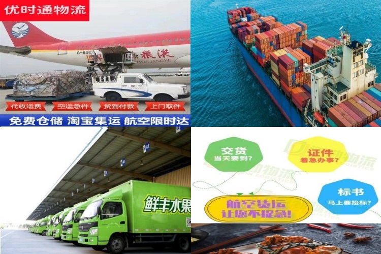 图木舒克到匈牙利航空货运公司-图木舒克到匈牙利物流专线