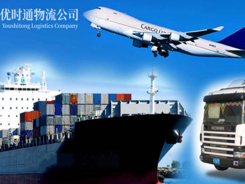 图木舒克到匈牙利空运锂电池注意事项
